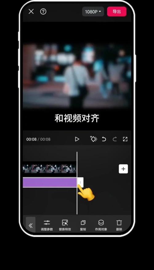 视频背景替换剪辑技巧解析-图2