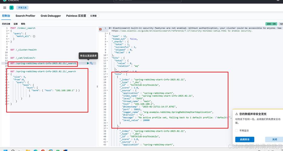 CentOS系统UDP转发服务搭建指南-图2