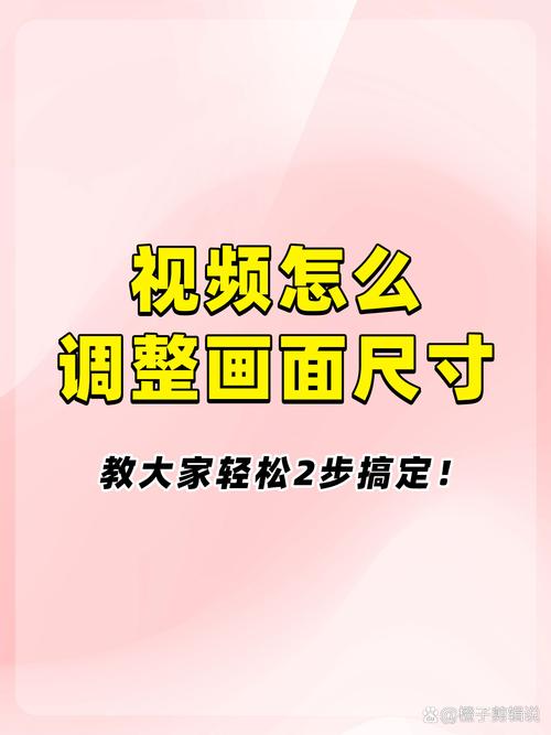 视频剪辑技巧，人物聚焦效果调整指南-图2