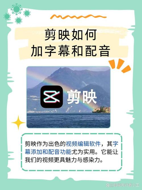 剪映视频剪辑教程，按时间点精准剪辑视频技巧-图3