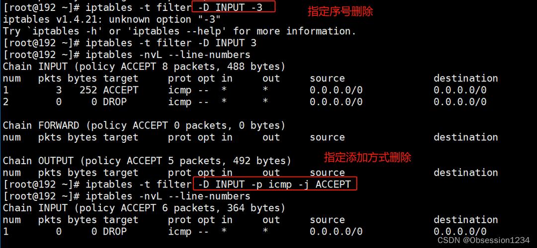 关闭CentOS系统21端口的操作指南-图1 关闭CentOS系统21端口的操作指南-图1