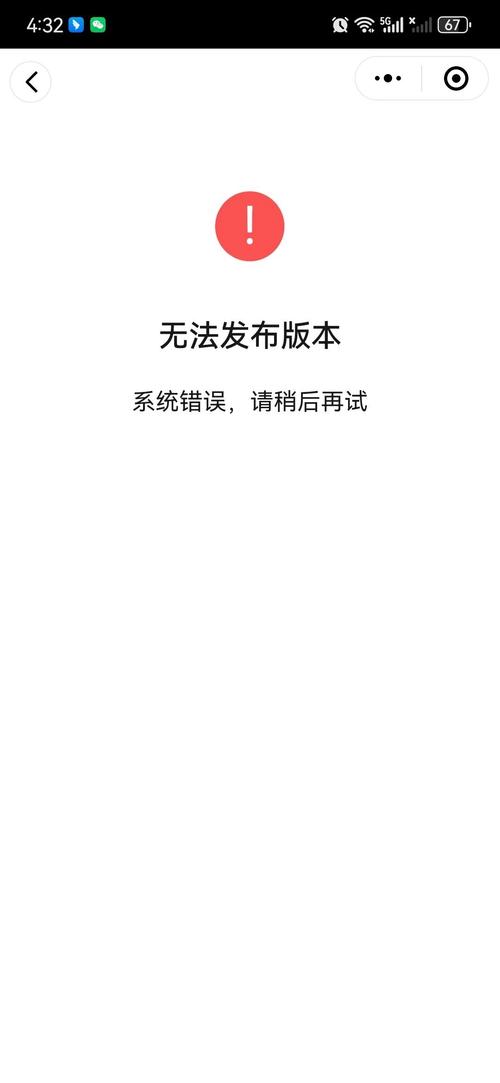应用锁导致程序报错的深层原因解析-图2