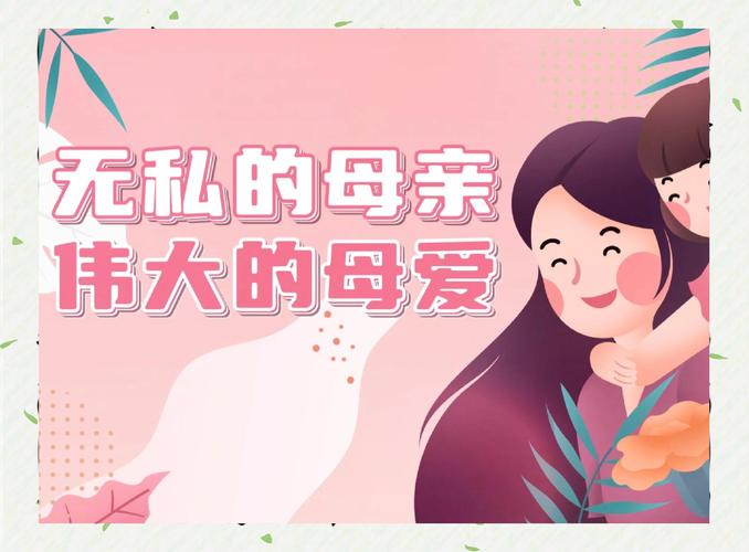 打造温馨回忆，妈妈照片与视频剪辑技巧-图2