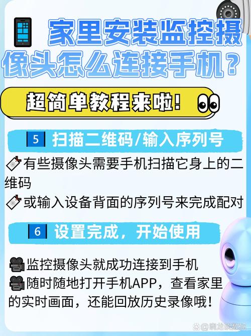 手机轻松剪辑监控视频教程-图2
