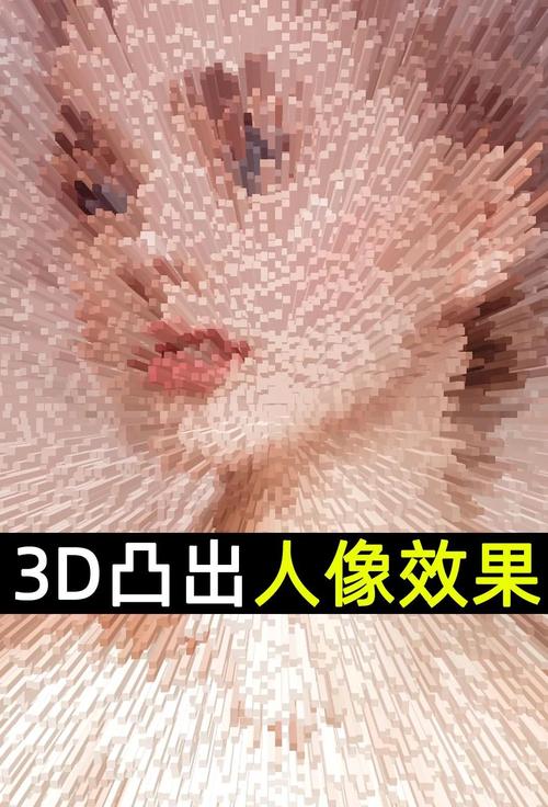 PS立体效果图制作全攻略-图2