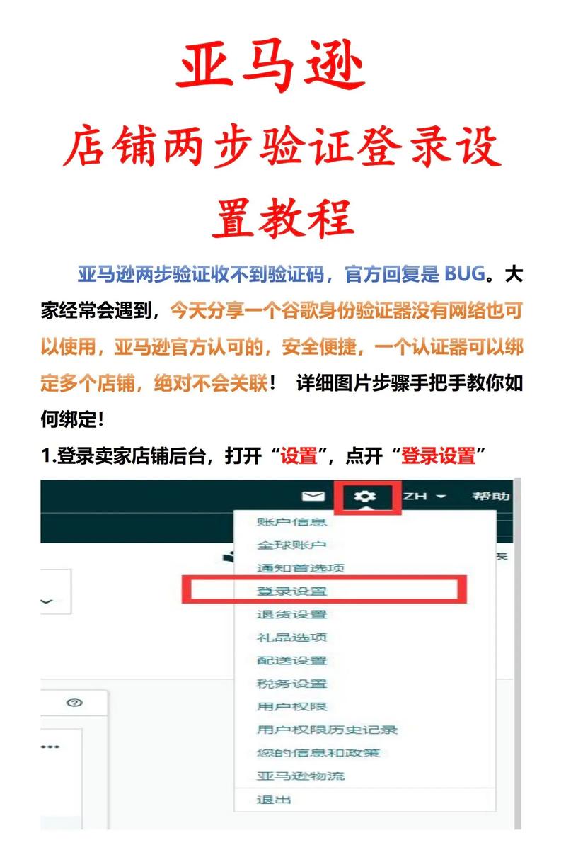 网站后台登录教程指南-图2 网站后台登录教程指南-图2