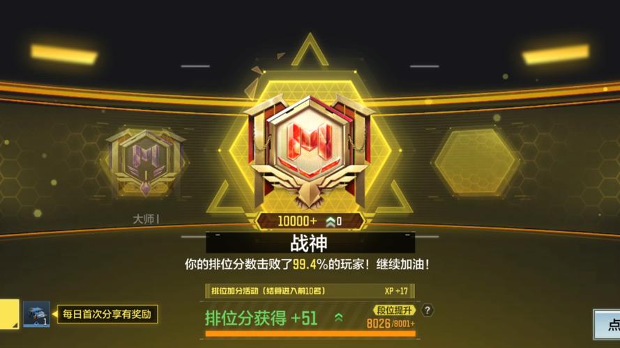 战神使命召唤视频剪辑技巧解析-图3