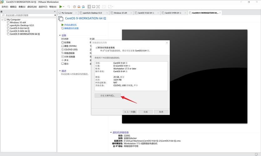 在CentOS系统中启用exec权限的方法-图2