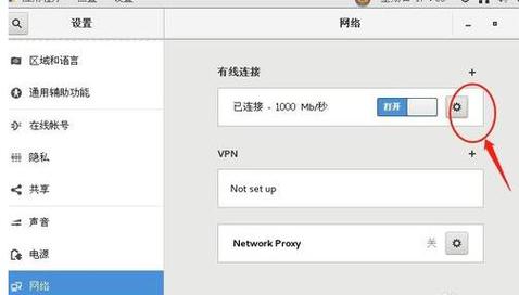 在CentOS系统上高效设置代理服务器指南-图3