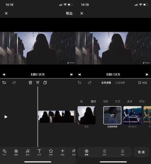 慢速变装视频剪辑技巧解析-图3