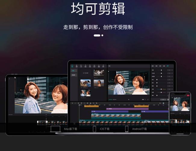 视频剪辑放大画面技巧解析-图2 视频剪辑放大画面技巧解析-图2