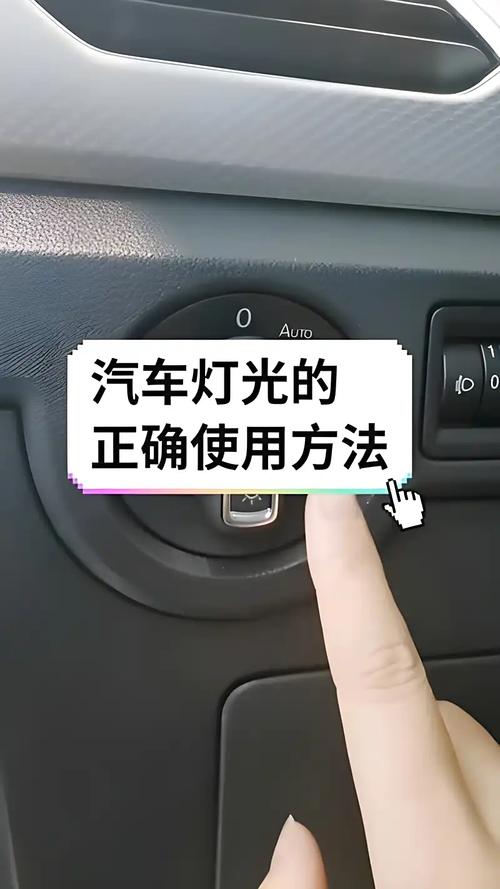 汽车光影特效剪辑制作技巧-图3