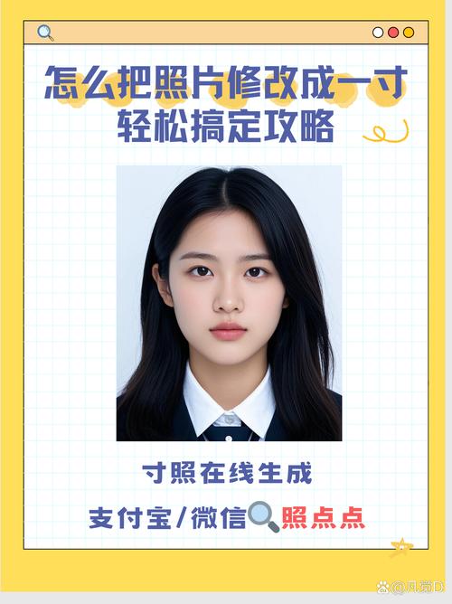 自制证件照攻略，轻松掌握照片制作技巧-图3