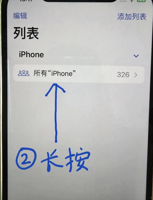 苹果手机快速复制通讯录教程-图2 苹果手机快速复制通讯录教程-图2
