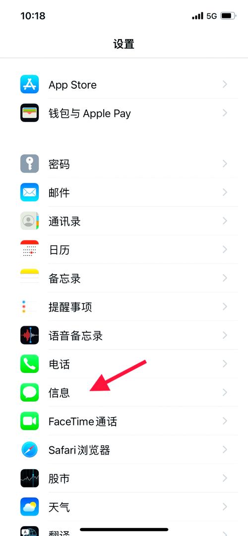 苹果手机快速复制通讯录教程-图3 苹果手机快速复制通讯录教程-图3