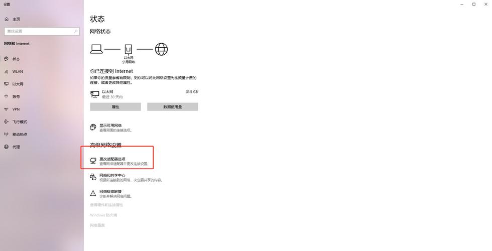CentOS系统下网卡名称更换教程-图3