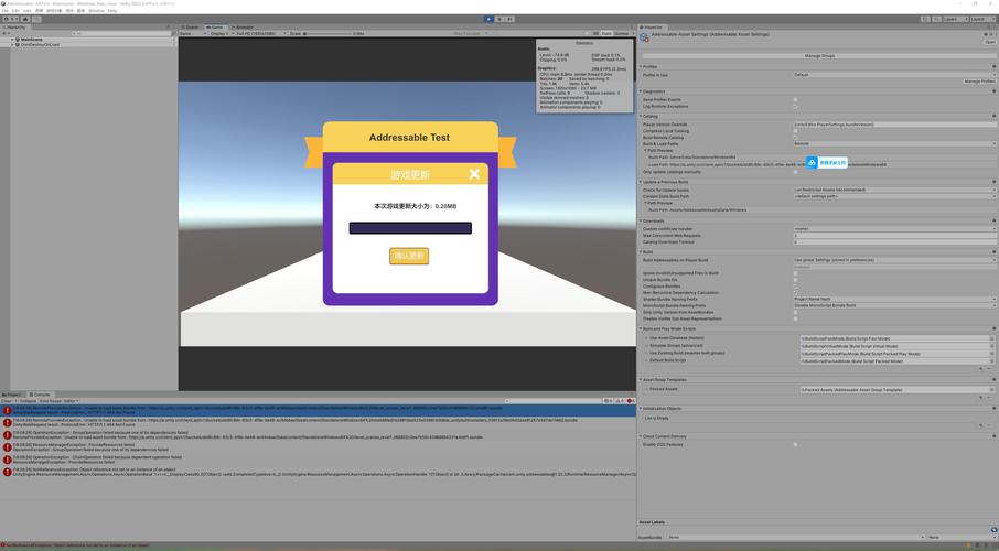Unity 2020错误排查与修复指南-图3