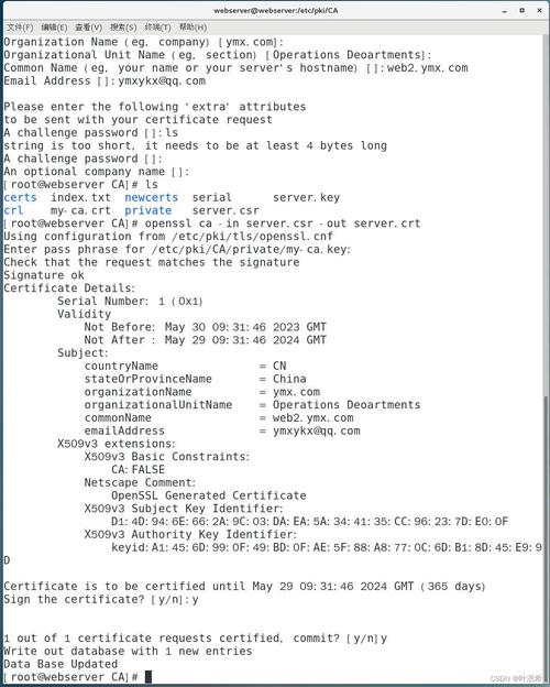 高效配置CentOS 7软件源指南-图1