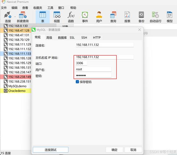 高效配置CentOS 7软件源指南-图3