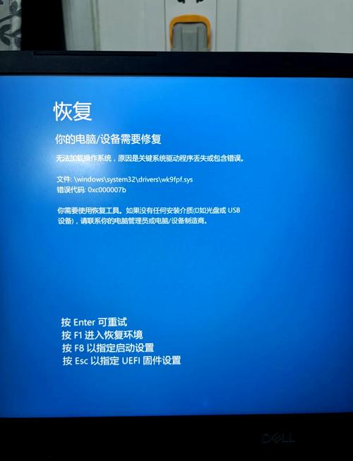重装系统报错解决方案揭秘-图1 重装系统报错解决方案揭秘-图1