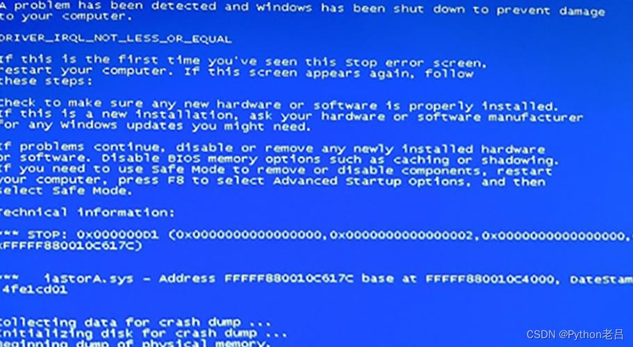重装系统报错解决方案揭秘-图3 重装系统报错解决方案揭秘-图3
