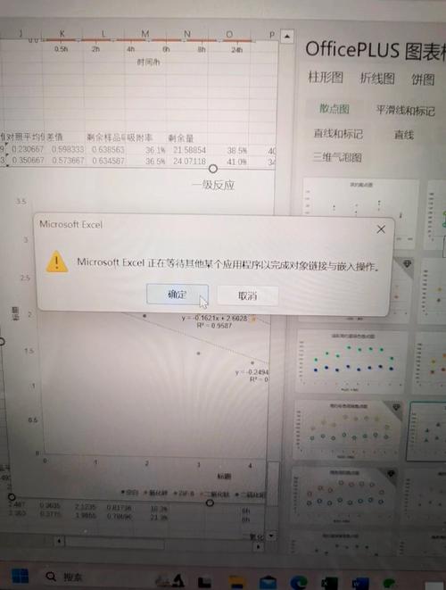 Excel NUM!错误解析，探究原因及解决之道-图3