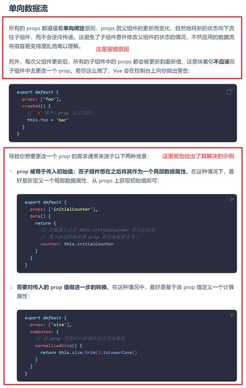 Vue中转发代理错误排查与解决方法-图2 Vue中转发代理错误排查与解决方法-图2
