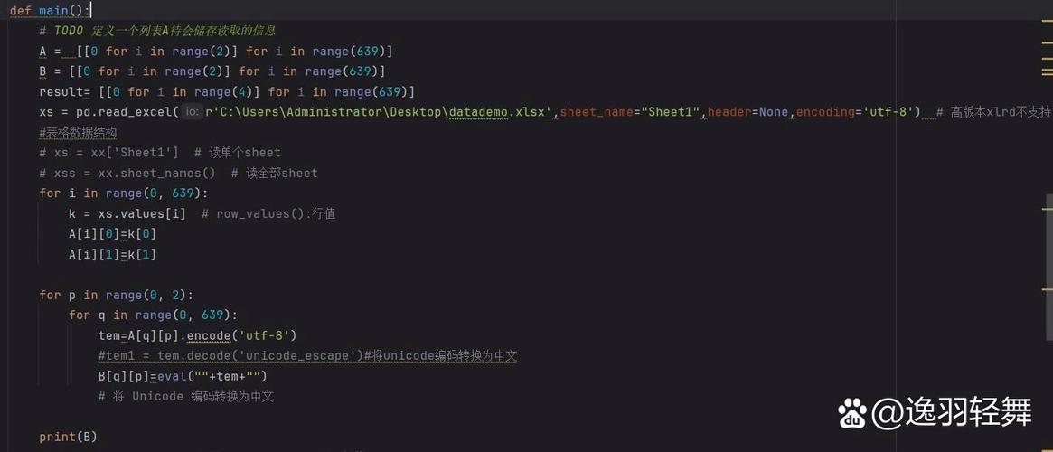 Python使用requests库时常见错误及解决方法-图1 Python使用requests库时常见错误及解决方法-图1