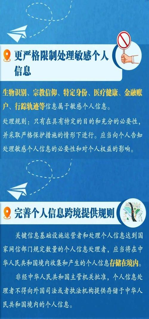 网络信息安全防护策略解析-图2