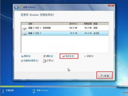 电脑光盘启动设置指南-图1