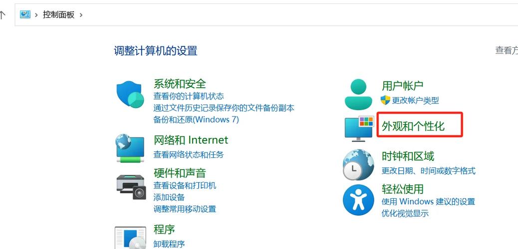 轻松掌握,Win10系统字体添加教程-图1 轻松掌握,Win10系统字体添加教程-图1