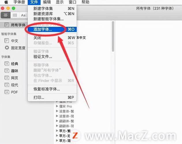 轻松掌握,Win10系统字体添加教程-图2 轻松掌握,Win10系统字体添加教程-图2