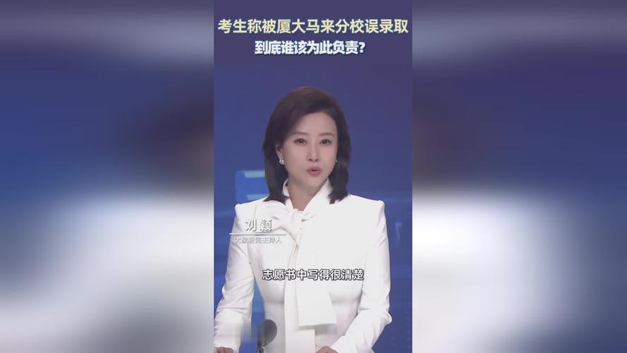 厦大马来分校学生需复读事件,官方回应揭晓-图2 厦大马来分校学生需复读事件,官方回应揭晓-图2