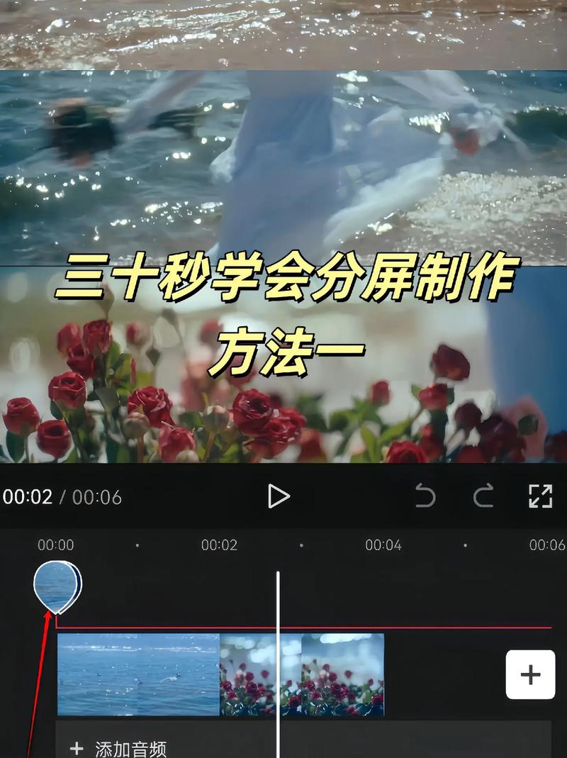视频剪辑技巧,轻松实现左右切换效果-图2 视频剪辑技巧,轻松实现左右切换效果-图2