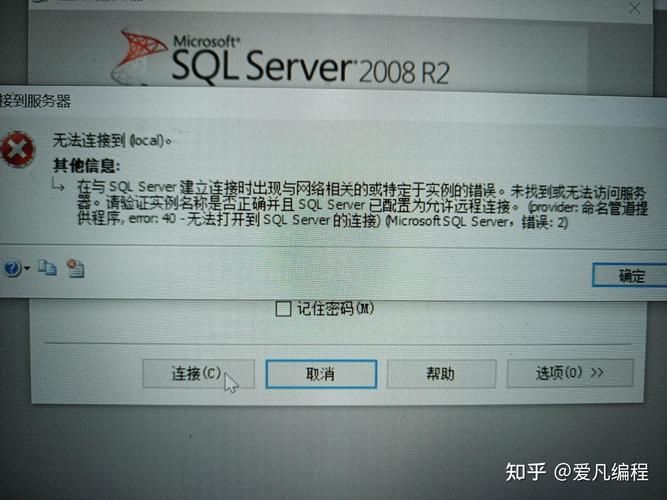 高效解决SQL IF语句错误指南-图2 高效解决SQL IF语句错误指南-图2