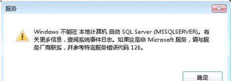 高效解决SQL IF语句错误指南-图3 高效解决SQL IF语句错误指南-图3