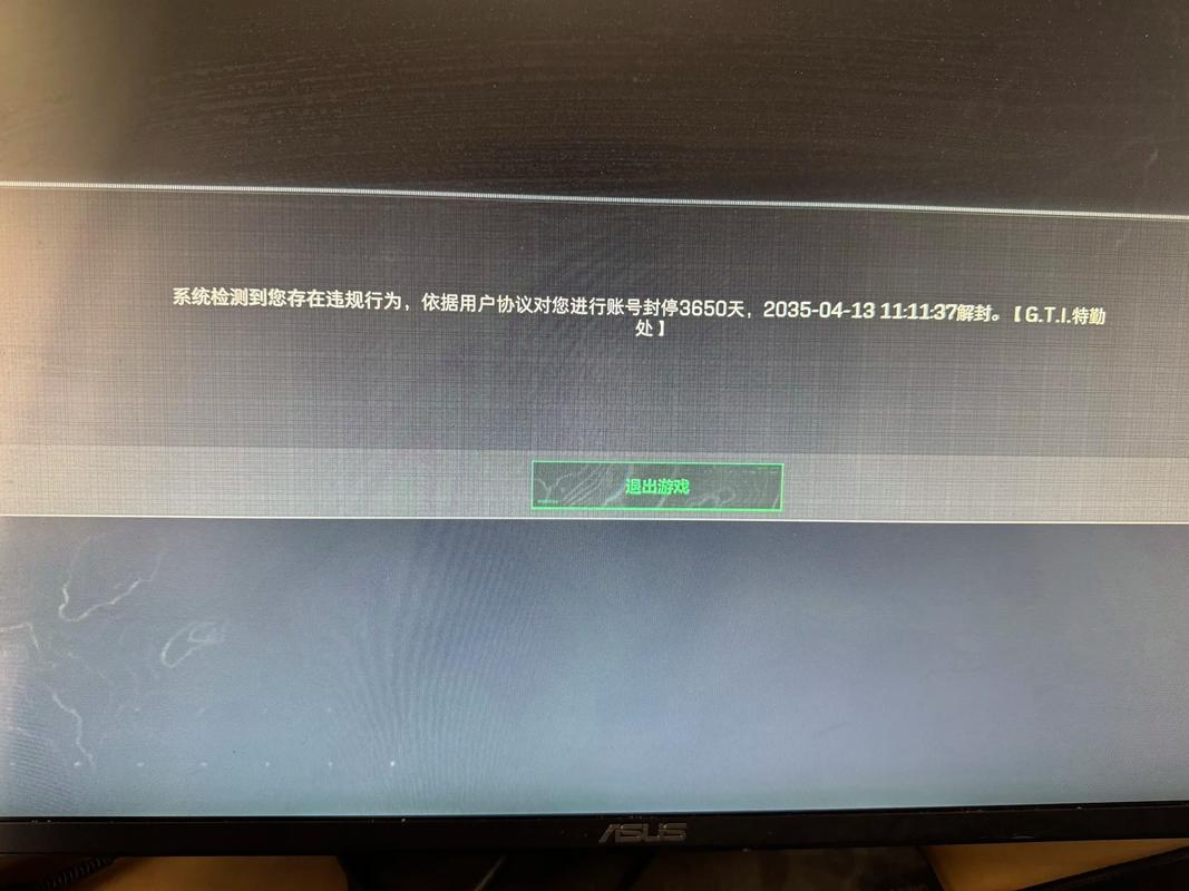 AIX系统启动时0549错误处理指南-图2 AIX系统启动时0549错误处理指南-图2