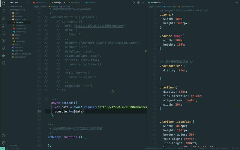 Ajax跳转后错误处理攻略-图3