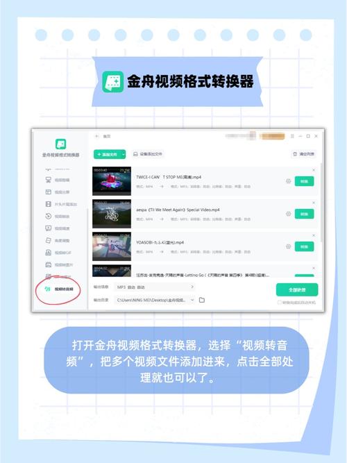 视频剪辑声音添加教程-图1 视频剪辑声音添加教程-图1