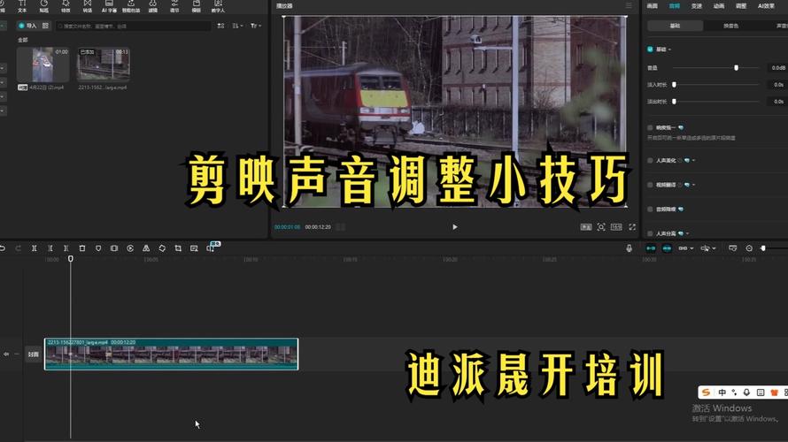 视频剪辑声音添加教程-图2 视频剪辑声音添加教程-图2
