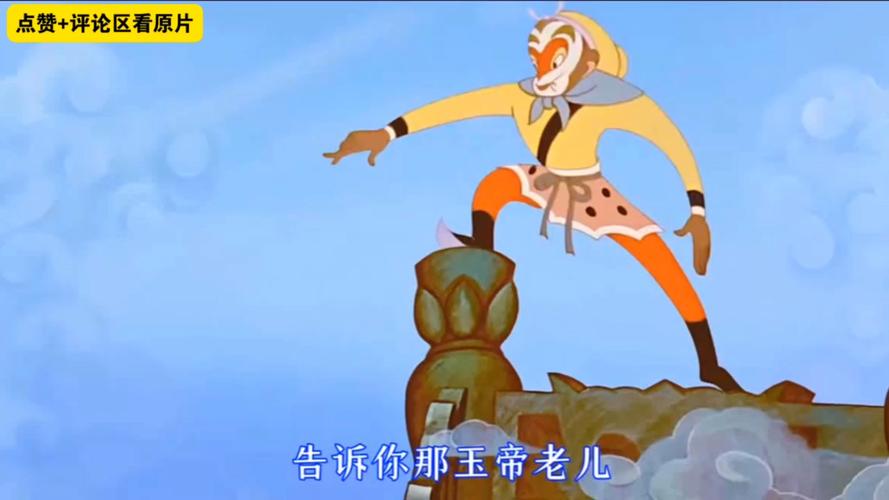 齐天圣合拍视频剪辑技巧解析-图3