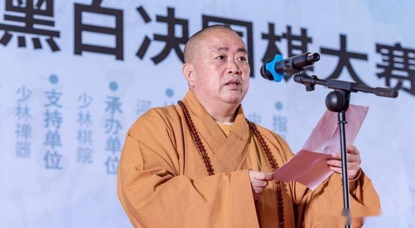 释永信私生活争议，十年举报疑云未解-图2