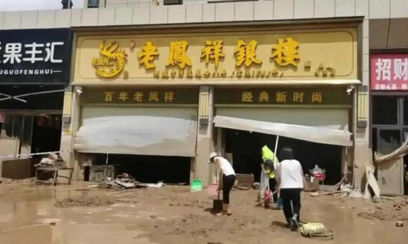 洪水遗金归还者获金店高额酬金奖励-图3