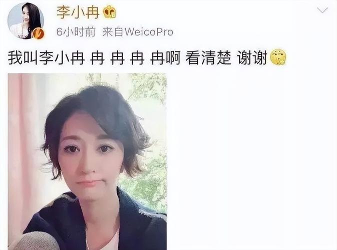 李小冉犀利回应网友质疑，情商不是问题-图2