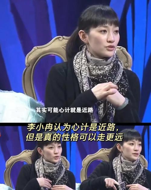 李小冉犀利回应网友质疑，情商不是问题-图1