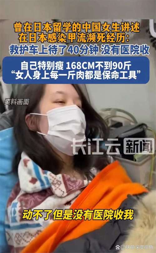 胃萎缩女孩体重骤减近60斤,从90多斤跌至35斤-图1 胃萎缩女孩体重骤减近60斤,从90多斤跌至35斤-图1