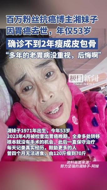胃萎缩女孩体重骤减近60斤,从90多斤跌至35斤-图2 胃萎缩女孩体重骤减近60斤,从90多斤跌至35斤-图2
