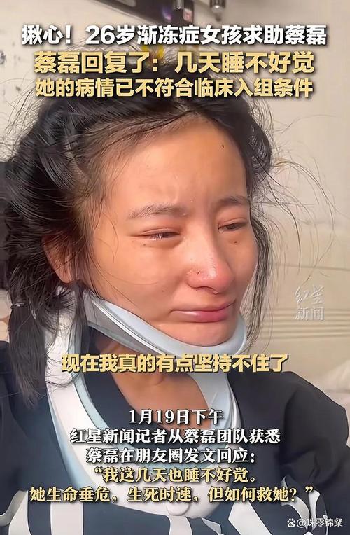抗癌网红雯仔离世,985高校才女勇战病魔两年终告别人世-图2 抗癌网红雯仔离世,985高校才女勇战病魔两年终告别人世-图2