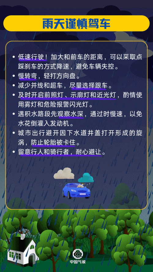 洪水逃生误区，驾车快速逃离？真相揭秘-图2