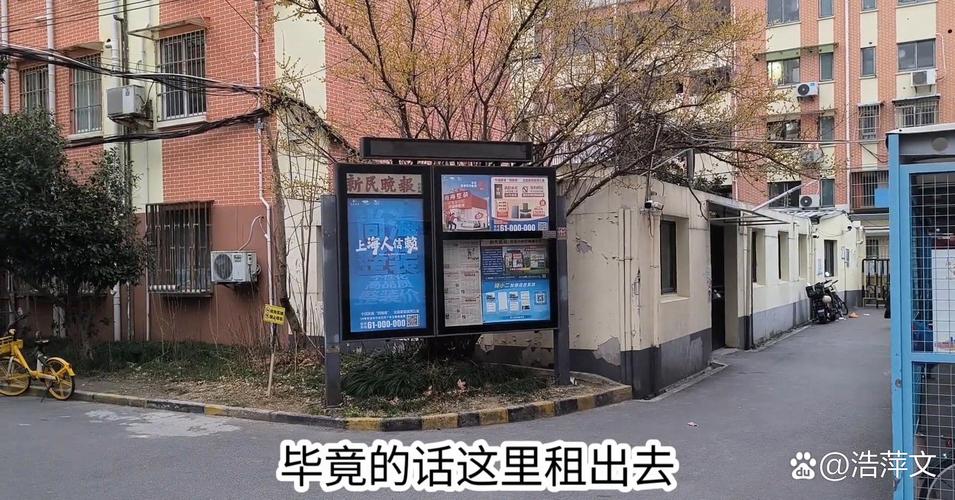 上海市民面临难题，旧物处理难于新品购买-图3
